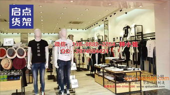 KM男裝與快時尚服裝貨架選購指南 卡門貨架圖片、廠家及價格解析